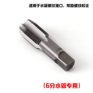 Kits d'extracteurs de vis auto-produits 4-6 points, outils de coupe de tuyaux, tuyaux et accessoires - Product Image 2