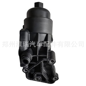 Ensemble de filtre à huile Hyundai 26310-2A520, pièce de rechange en plastique pour réparation - Product Image 2