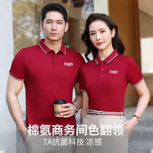 เสื้อโปโลคอปกคอตตอนแอมโมเนียม บล็อกสี 7A แอนตี้แบคทีเรีย ระบายความร้อน สำหรับผู้ชายและผู้หญิง ชุดทำงาน - Product Image 1