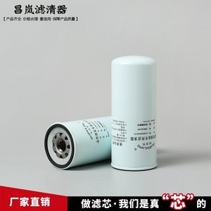 ไส้กรองน้ำมันดีเซล Guidelang รุ่น WBF220 WH สำหรับเครื่องยนต์ Weichai - Product Image 2