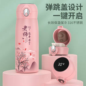 ชุดของขวัญเซรามิกน่ารักสดใสสำหรับครูอนุบาล  พร้อมบริการสลักชื่อแบบดิจิทัลสำหรับวันรับปริญญา - Product Image 3