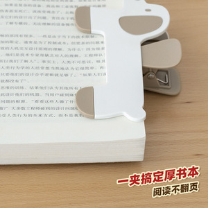 Puppy Shaped Book Clip With Roof Cover Portable 3D Bookshelf For Reading Shelf Reusable Plastic Design - Product Image 3