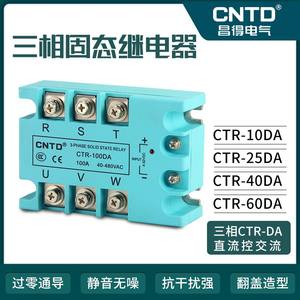 Relé de Estado Sólido de Alta Gama CNTD/Changde, Trifásico, CTRE-DA 10-120A, Control de CC, Producto Original del Fabricante - Product Image 6