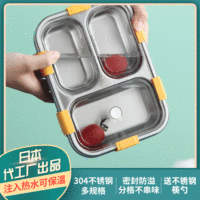 Boîte à déjeuner Bento pour enfants, nouveau Design Offres Spéciales bleu jaune rose réutilisable en acier inoxydable 304 Double couche avec bol