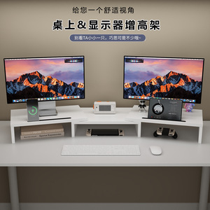 <b>Desktop</b> Monitor <b>Riser</b> Shelf Storage Box Foldable Rotatable Movable Office Organizer for Books Electronics Stationery - Product Image 3