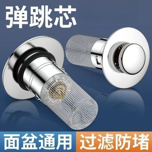 Washbasin Drain <b>Plug</b> Filter Set Chrome Universal Push Button <b>Sink</b> Drain Assembly With Odor Proof Mesh Minimalist Design - Product Image 3