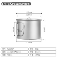 Ustensiles de cuisine en titane pour l'extérieur, légers et pliables, à induction, pour petit pot à soupe, accessoires de camping