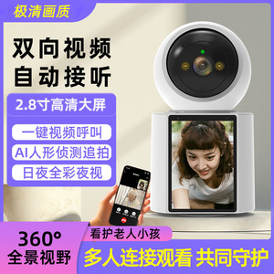 Battersea Surveillance <b>Camera</b> E7 1080p Night Vision Home <b>Security</b> Monitor With Screen And One Button Call Function - Product Image 4