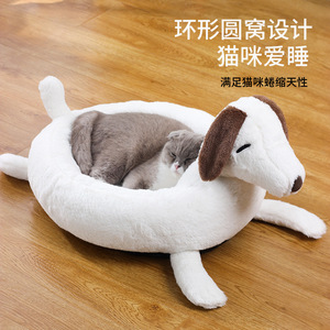 Cute <b>Dog</b> Shaped Pet <b>Bed</b> Round PP Cotton Soft Comfortable For <b>Small</b> Medium <b>Dogs</b> Cats - Product Image 2