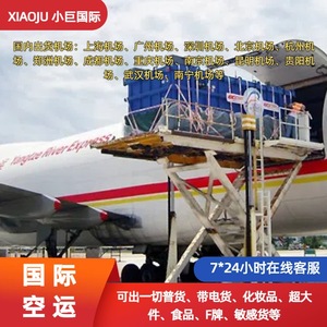 บริษัท ZJ 03 ผู้ให้บริการขนส่งสินค้าระหว่างประเทศ บริการขนส่งสินค้าทางเรือแบบ LCL ด่วนไปยังเซอร์เบีย จากจีน ส่งถึงหน้าประตูบ้าน พร้อมบริการดำเนินพิธีการศุลกากร - Product Image 4