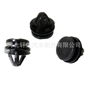 Xuanyou Auto Parts DYC500110 <b>Car</b> Side Skirt Lining Protector Mounting <b>Clips</b> For Land Rover Range Rover BMW - Product Image 4