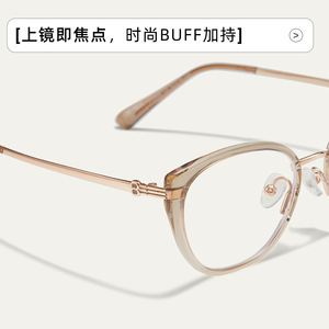 Montura de Gafas de Ojo de Gato Marrón, Anti Luz Azul, Montura Completa para Mujer, Material TR, Lentes Acrílicas de Origen Danyang - Product Image 3