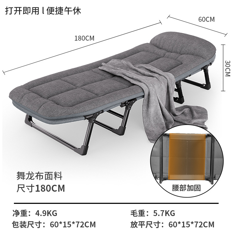 Stable eight-legged model 60*180+blanket