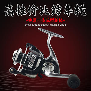 Carrete de Pesca Giratorio Metálico Mq100, Capacidad de Línea de 0.20-0.25 mm, Carrete de Pesca de Río, Carrete de Lanzamiento Universal para Agua Dulce - Product Image 2