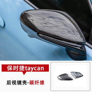 Por/sche Tayc/<span class=keywords><strong>an</strong></span> aangepaste carbon fiber voorlip, achterlip, sideskirts, achtervleugel, kleine omlijsting, gemaakt in China voor OLIVER model - Product Image 4