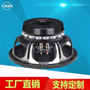 10-Inch Neodymium Magnet Mid-Bass <b>Speaker</b> 500W High Power With High-Temperature Resistant Voice Coil For Car Audio - Product Image 3