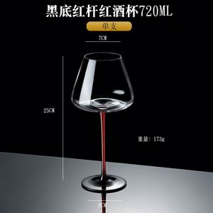 Verres à vin rouge en cristal de luxe modernes à grande capacité, modèle Tulip Black Tie, avec pied rouge et base noire - Product Image 4
