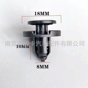 Clips de protection de radiateur Byd, pour Qin Ev Pro Song L Hanyuan Tang, attaches en plastique pour compartiment moteur, 3 pièces - Product Image 3
