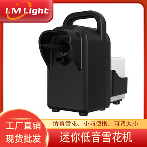 Limin <b>Snow</b> <b>Machine</b> Low Frequency Silent Indoor Stage Effects Equipment - Product Image 2