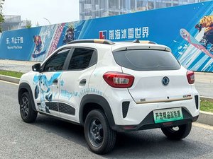 <span class=keywords><strong>2022</strong></span> 2023 2024 Transmisión Automática Dongfeng NanoEX1 Edición Enjoy Envío de Autos a África Oriental - Product Image 5