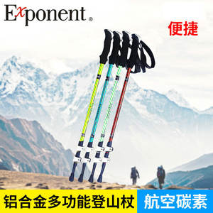 Bâtons de randonnée en fibre de carbone, 3 sections, longueur réglable 1350 mm, bâtons de marche avec mécanisme de verrouillage externe - Product Image 2