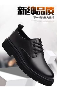 <span class=keywords><strong>Chaussures</strong></span> <span class=keywords><strong>habillées</strong></span> Oxford pour hommes à bout pointu, antidérapantes, style professionnel, motif uni, à lacets, <span class=keywords><strong>plates</strong></span>, pour le printemps, l'automne et l'hiver - Product Image 5