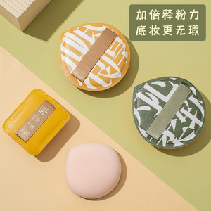 Éponge de maquillage Yi Xiaofan en forme de goutte d'eau, double usage, pour fond de teint et poudre, douce, en polyuréthane hydrophile, lavable - Product Image 4
