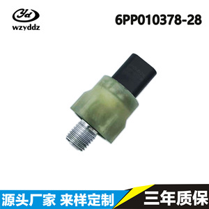 Sensor de Presión G4D3-9S306-AB 0-600 bar Piezoresistivo con Montaje Roscado para Piezas Automotrices - Product Image 5