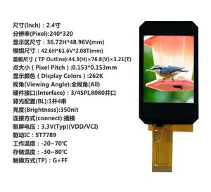 หน้าจอ IPS TFT LCD ขนาด 2.4 นิ้ว ความละเอียด 240x320, ชิป ST7789, รองรับการเชื่อมต่อแบบ ALL VIEW 3/4SPI, 8080 Parallel Interface, ความสว่าง 350nit สำหรับหน้าจอแสดงผล - Product Image 1