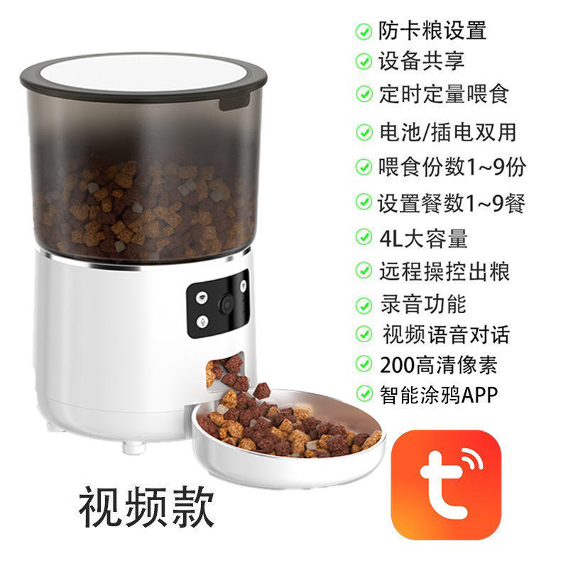 Alimentador de vídeo inteligente White App Doodle