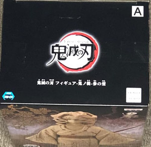 Figura Acrílica OEM Odm Banpresto de la Serie Demon Vol 3 Rui, Múltiples Colores, Bp17835 - Product Image 4
