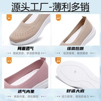 Chaussures plates décontractées en maille DN Spring pour personnes d'âge moyen et âgées, à enfiler.