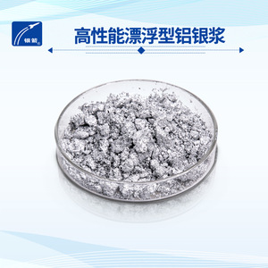 Pâte d'aluminium argentée Silver Arrow ZL-2900B, type flottant, haute performance pour applications de revêtement - Product Image 4