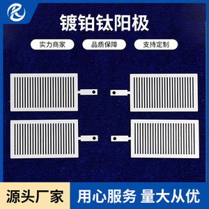 Électrodes en titane plaqué platine Jinshi Kaitai pour l'électrolyse de l'eau, électrolyte alcalin, pièce forgée anodisée JS202209 - Product Image 4