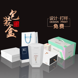 Cajas de regalo Quan Wei, caja de cartón personalizada con tapa para regalos y vino, 250 g/m² - Product Image 3