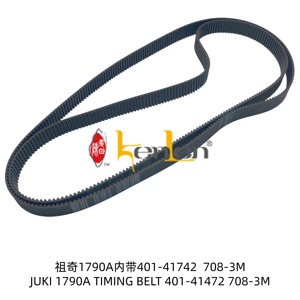 Kenlen สายพานไทม์มิ่ง LBH-1790A 401-41742 708-3ม. อะไหล่จักรเย็บผ้าอุตสาหกรรม - Product Image 2