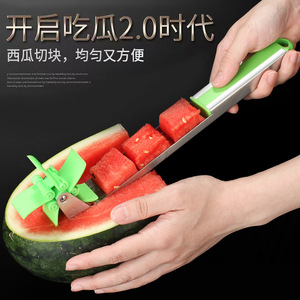 Stainless Steel Windmill Watermelon Slicer 304 Multi Function Fruit Dicer Household Kitchen Tool - Product Image 3