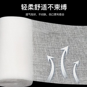 Haishi Hainuo Bandage Gauze Rolls 8cmx6m 10 Rolls Wound Dressing Fixation Medical Use - Product Image 3