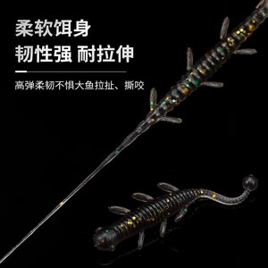 Soft Bait Worm Lure 15Cm <b>Floating</b> Biomimetic Bass Fishing Freshwater Tackle - Product Image 1