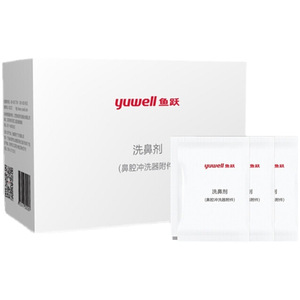 Solución de Lavado Nasal Yuwell 3g 30 Sobres Para Uso con Irrigador Nasal - Product Image 3