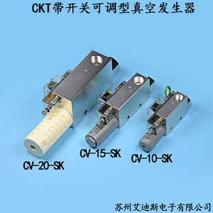 Générateur de vide Ckt CV 10 15 20 SK avec interrupteur réglable pour l'automatisation industrielle - Product Image 1