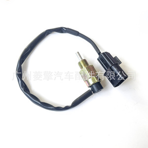 Interrupteur de feux de recul Mitsubishi MR195296 pour Pajero V73 V93 L200, commande manuelle - Product Image 1