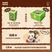 Figurine Blind Box Seri Concerto Bunga ABAO Asli Grosir, Lucu & Trendi, Hiasan Meja & Kantor, Hadiah