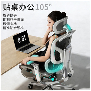 Saigu Ares L8 Ergonomic Chair Mesh Reclining Office Chair With Memory Foam Support For Home And Gaming Use - Product Image 1