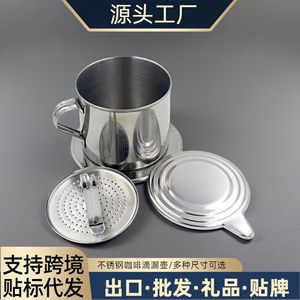 Long Cam Stainless Steel Coffee Dripper Vietnamese Style Pour Over Filter Home Use - Product Image 5