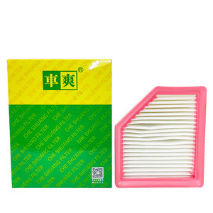 <span class=keywords><strong>CA</strong></span>-268U C20041 16546-6RA0A 16546-6RA0A AX000036 Luftfilter für Nissan Qashqai J12 X-Trail T33 Mitsubishi Outlander Renult - Product Image 1