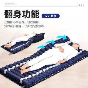 Colchón Inflable Médico para Personas Mayores con Función de Giro, Cuidado en el Hogar, Anti Úlceras por Presión, para Pacientes Postrados en Cama - Product Image 1