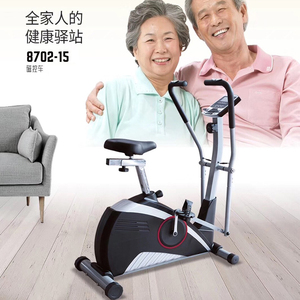 <span class=keywords><strong>Vélo</strong></span> <span class=keywords><strong>elliptique</strong></span> d'exercice intérieur en promotion – Appareil de fitness pour la maison - Product Image 6
