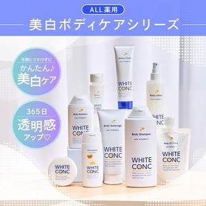 Shampooing corporel WHITE CONC CII, nettoyant corporel médicamenteux japonais, parfum pamplemousse, vitamine C, hydratant, 360 ml - Product Image 5
