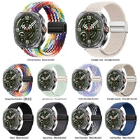 Bracelet de montre en nylon tressé à haute élasticité avec boucle magnétique pour Samsung Galaxy Watch Ultra 2 / Ultra